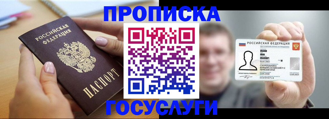 форма 3 в Назрани