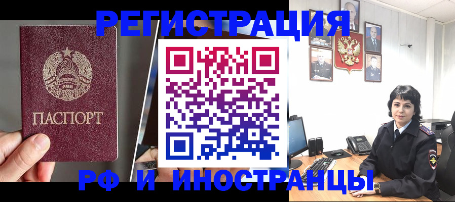 пропишу в квартире в Назрани