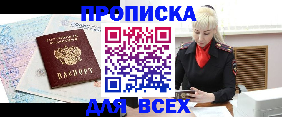 регистрация для дет. сада в Назрани